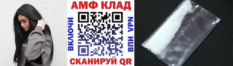 omg tor хочу Мамоново АМФ Premium