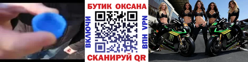 KRAKEN ссылка  Мамоново  БУТИРАТ Butirat  продажа наркотиков 