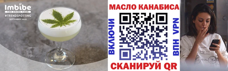 Canna-Cookies конопля  Мамоново 