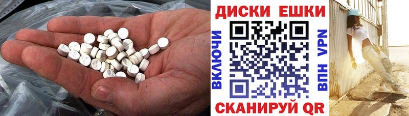 мега зеркало  Мамоново  маркетплейс формула  Экстази ешки 