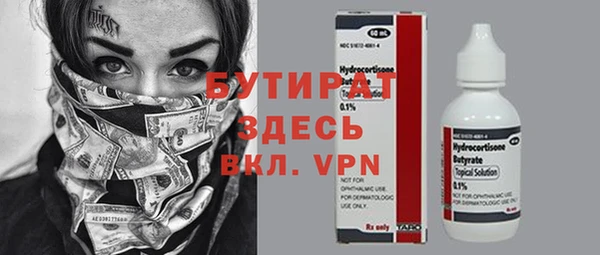 Альфа ПВП Аркадак