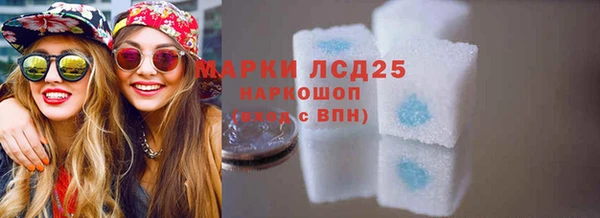 PSILOCYBIN Армянск