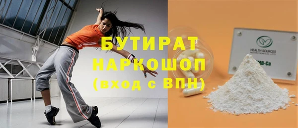Альфа ПВП Аркадак