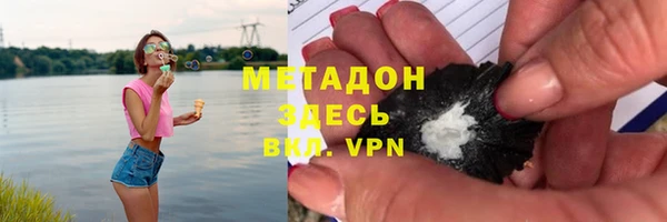 Альфа ПВП Аркадак