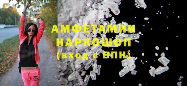 MDMA Арсеньев