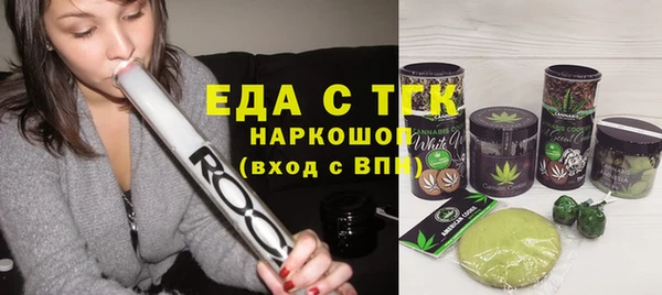 Альфа ПВП Аркадак