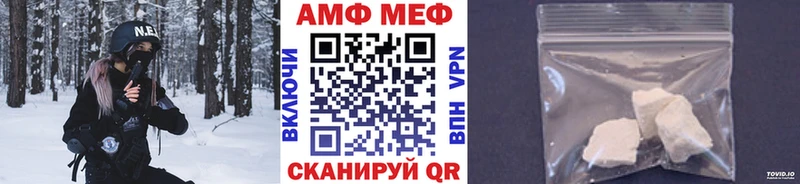 Первитин витя  Мамоново 