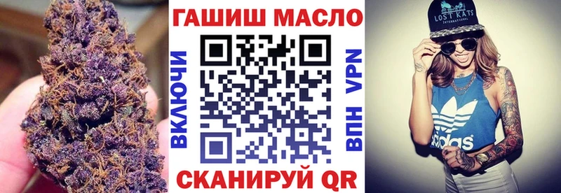 ТГК THC oil сайты даркнета официальный сайт Мамоново