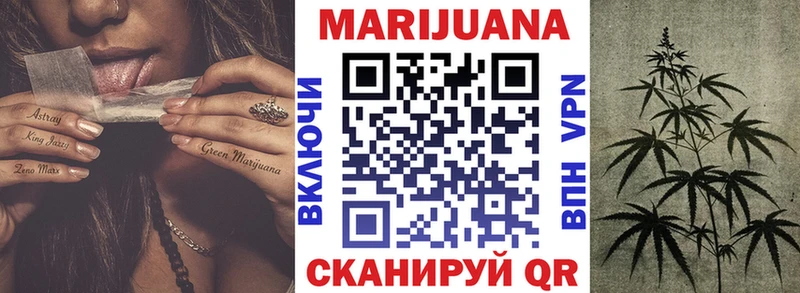 кракен tor Мамоново Марихуана THC 21%